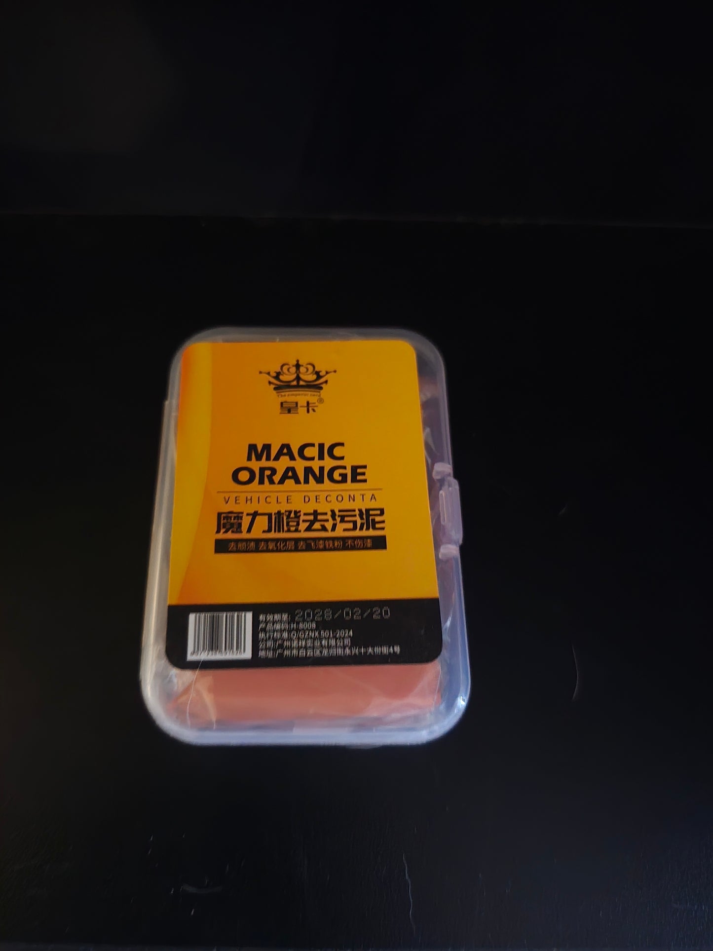 Orange Clay Bar